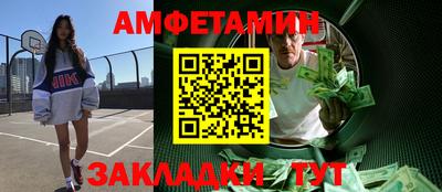 экстази Бузулук