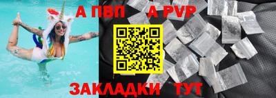 мяу мяу кристалл Балашиха