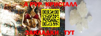 скорость Бугуруслан