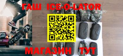 мяу мяу кристалл Балашиха