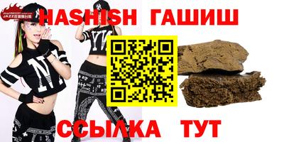 мяу мяу кристалл Балашиха