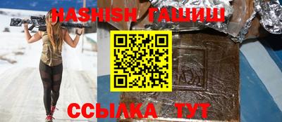 крисы Балаково