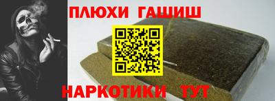 крисы Балаково