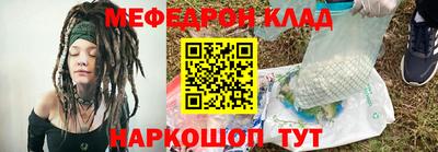 крисы Балаково