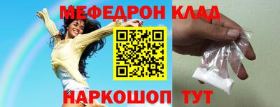 экстази Бузулук