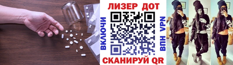 LSD-25 экстази ecstasy  Зеленогорск 