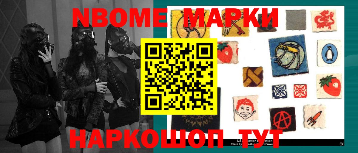 ЛСД экстази кислота  KRAKEN зеркало  Зеленогорск  LSD-25 экстази кислота 