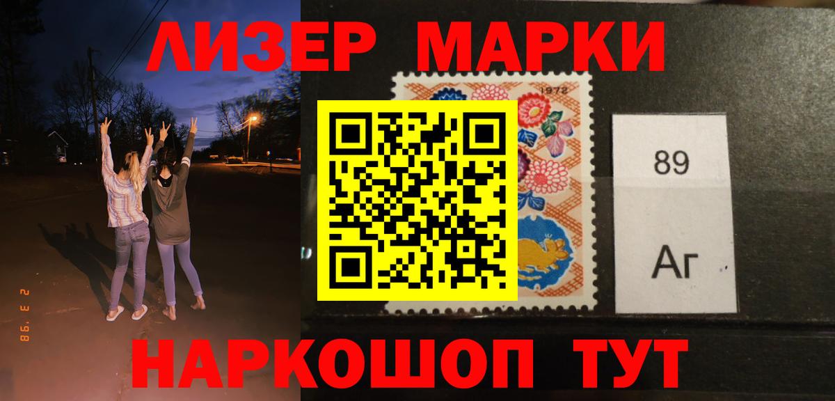 Мефедрон Зеленогорск