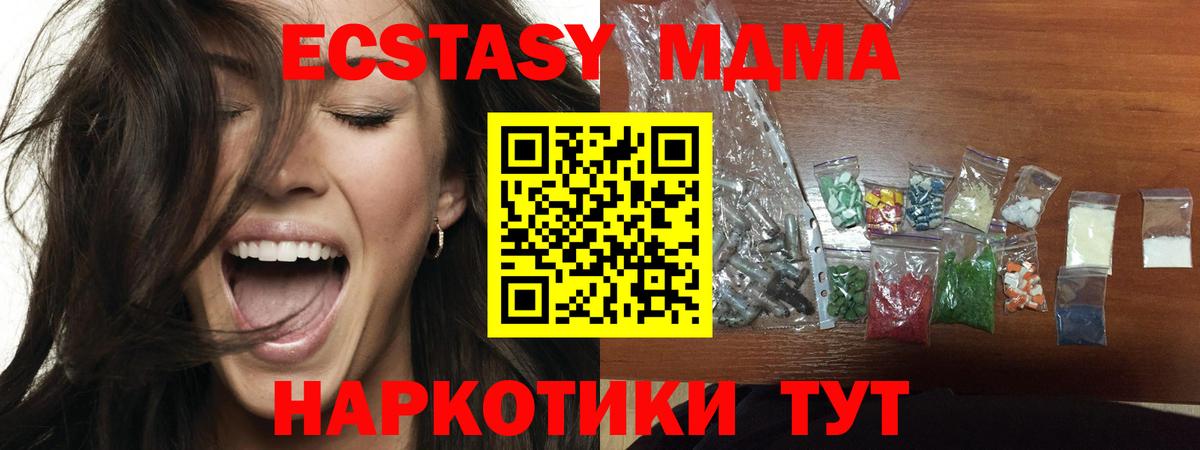 Конопля  Марки ЛСД  Цена  Зеленогорск  МЕФ  Хэш  COCAIN  A-PVP  Вход с VPN 