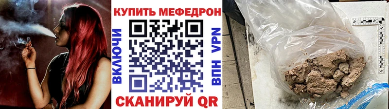 МЯУ-МЯУ кристаллы  купить  цена  Зеленогорск 