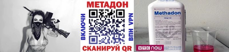 Метадон белоснежный  Зеленогорск 