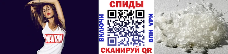 где продают наркотики Зеленогорск Первитин Декстрометамфетамин 99.9%