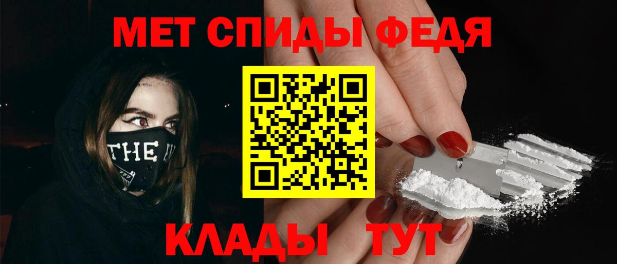 Зеленогорск  Метамфетамин Декстрометамфетамин 99.9%  Метамфетамин Декстрометамфетамин 99.9%  Вход с VPN 
