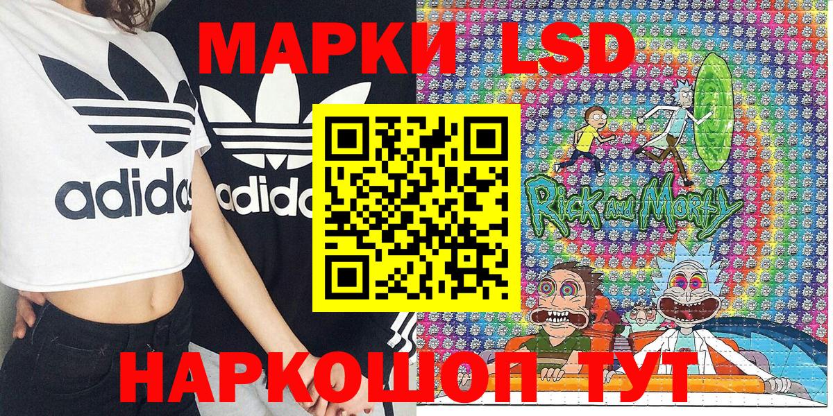 Марки N-bome 1,8мг  Марки N-bome 1,8мг  Зеленогорск  Вход с VPN 