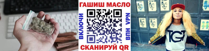 ТГК Wax  OMG tor  Зеленогорск 