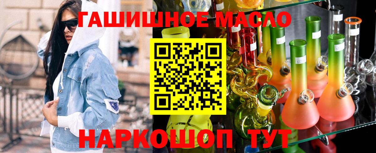 ТГК вейп Зеленогорск