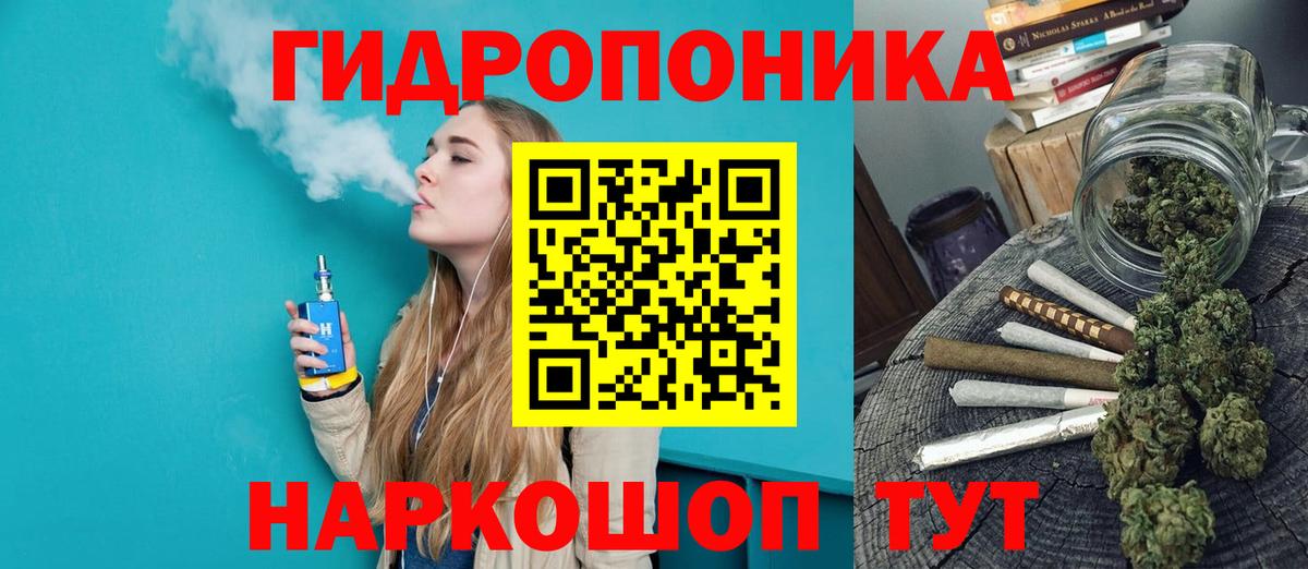 Бошки марихуана сатива  Зеленогорск  Каннабис Ganja 