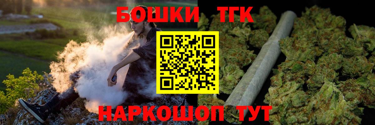 Шишки марихуана MAZAR  Бошки марихуана индика  Вход с VPN  Конопля LSD WEED  Зеленогорск 