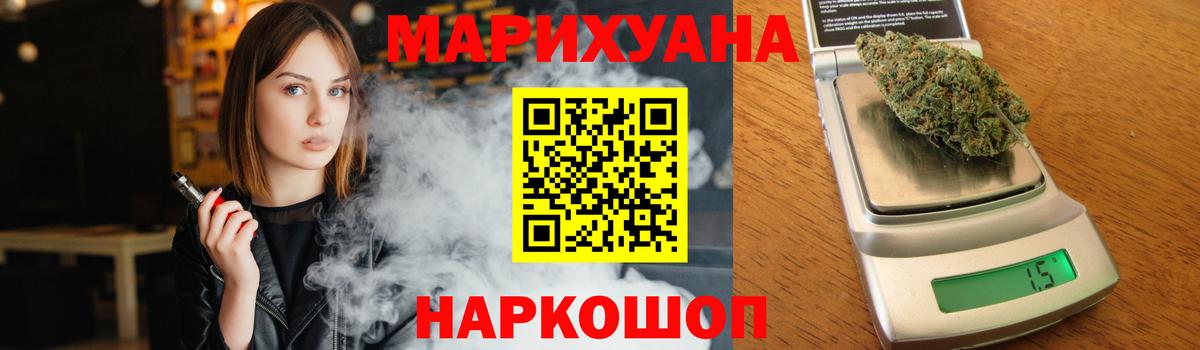 Канабис ГИДРОПОН Зеленогорск